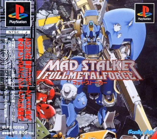 Mad Stalker - FullMetalForce (Japan)